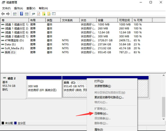 如何安装win10和win11双系统-小白装机教程