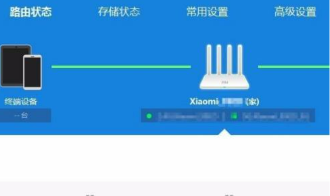 小米wifi路由器怎么设置密码