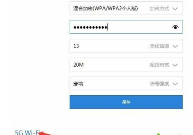 小米wifi路由器怎么设置密码