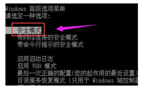 win7系统重装后无法正常启动怎么办