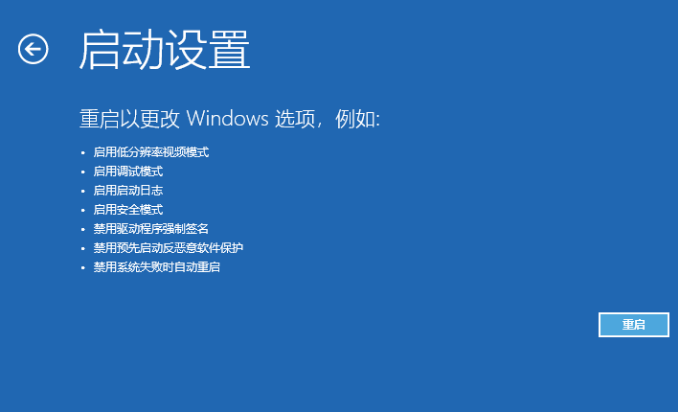 win10更新蓝屏系统进不去怎么办