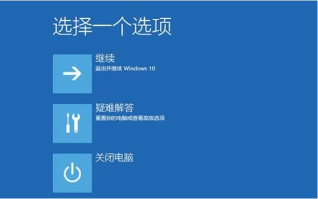 win10更新蓝屏系统进不去怎么办