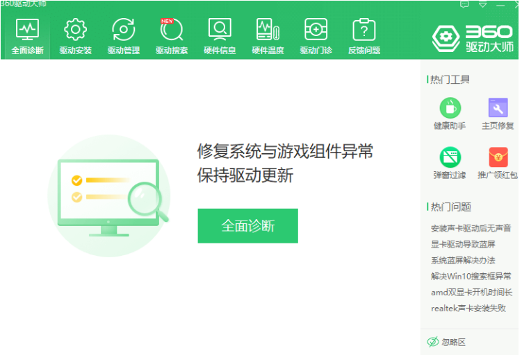 打印机安装失败的解决教程