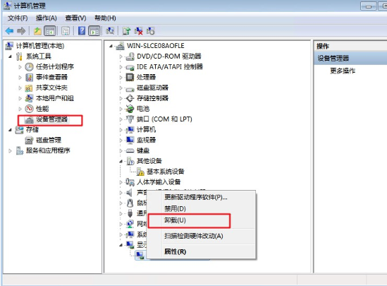 电脑重装系统后重启电脑黑屏怎么回事