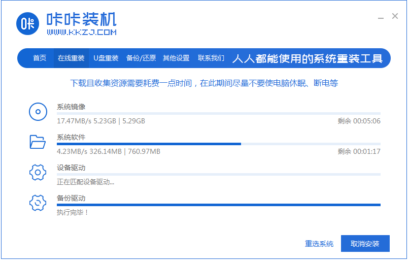 xp升级win7系统怎么操作