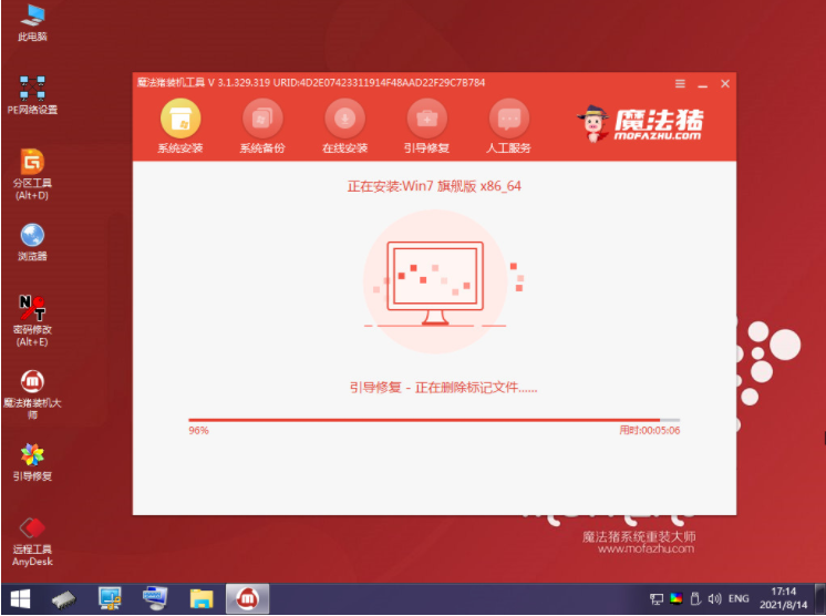 笔记本重装系统win7的方法图解