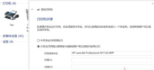 打印机怎么连接电脑打印东西
