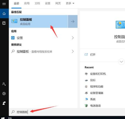 打印机怎么连接电脑打印东西