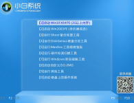 笔记本电脑忘记开机密码怎么办小白教程解决