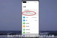 手机系统重装了数据还能恢复吗