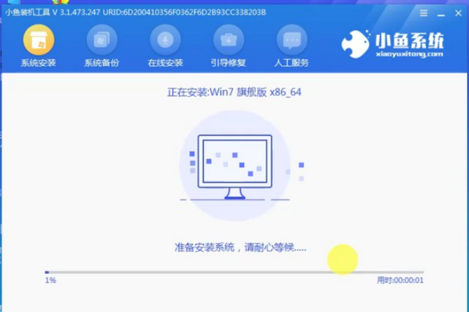 小白装机工具如何一键重装win10系统