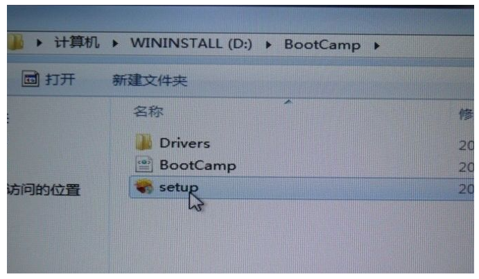 苹果windows系统-小白系统教程