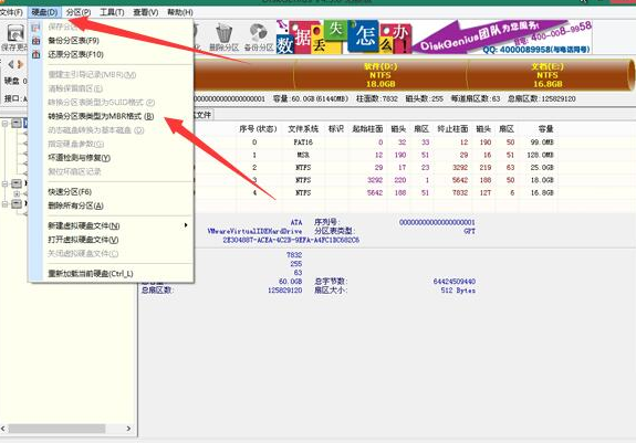 win7系统安装完成后重启就进不了了