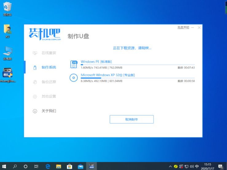 win7系统安装完成后重启就进不了了