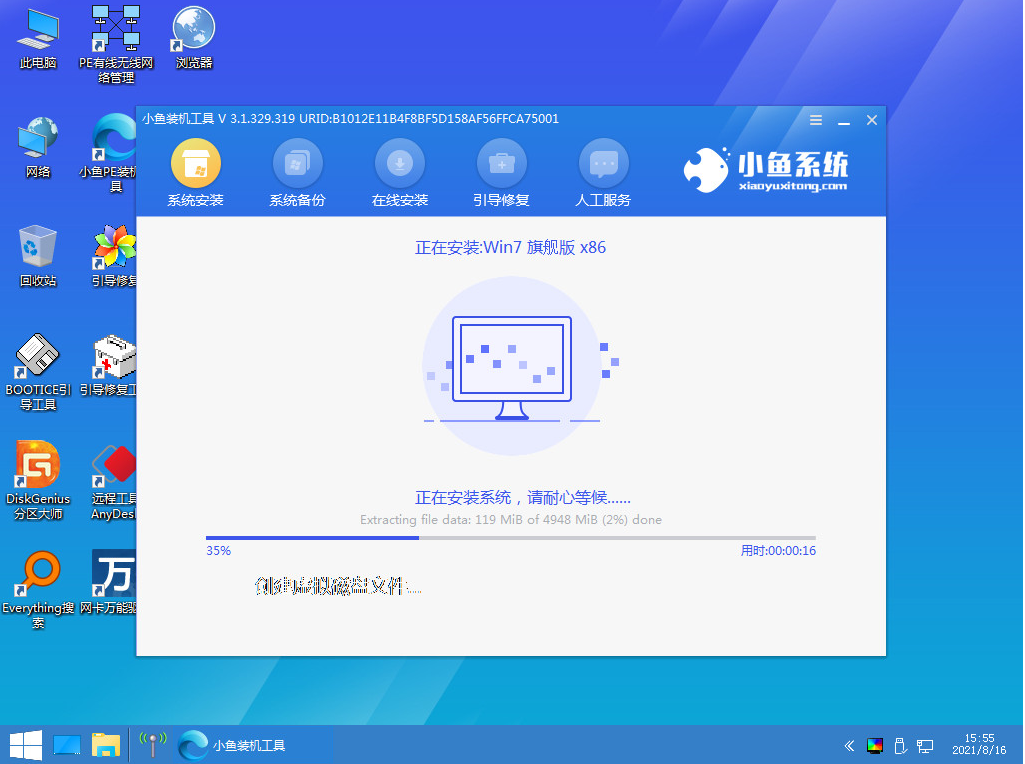 怎样重装win7系统步骤和详细教程