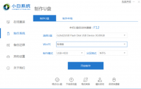 电脑系统损坏怎么重装