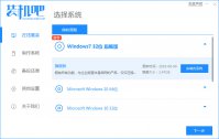 电脑怎么安装windows7系统