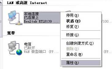 fast路由器设置密码的步骤教程