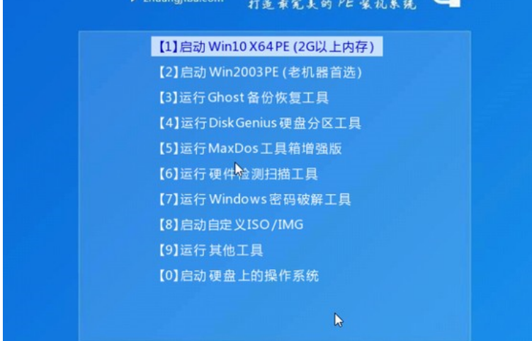 电脑重装系统教程win7