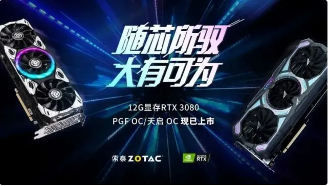 rtx3080官方售价是什么