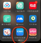 手机上的caj文件怎么打开
