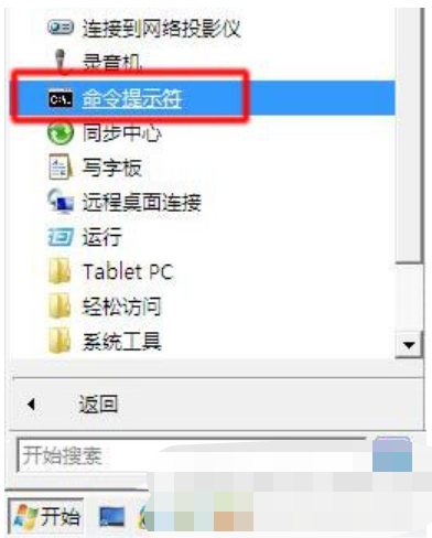 Windows系统错误如何恢复