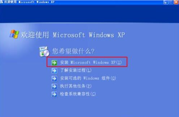 xp原版系统iso镜像怎么安装