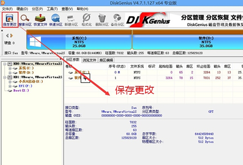 戴尔笔记本重装系统后无法进入系统怎么办