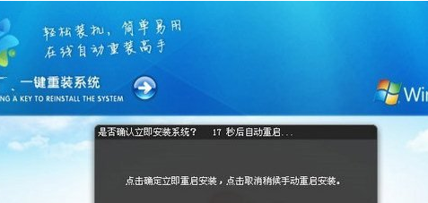 紫光一键重装系统下载使用方法