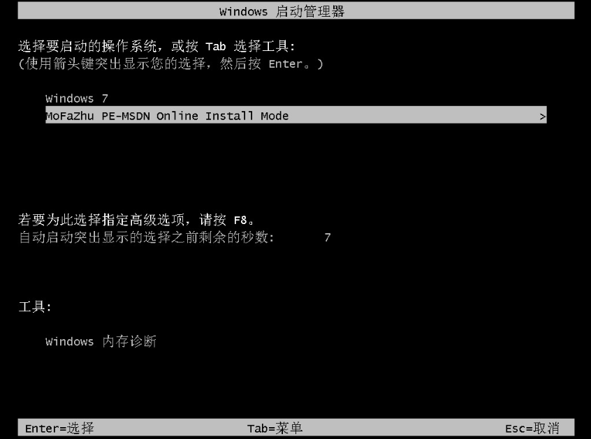 windows xp系统安装步骤