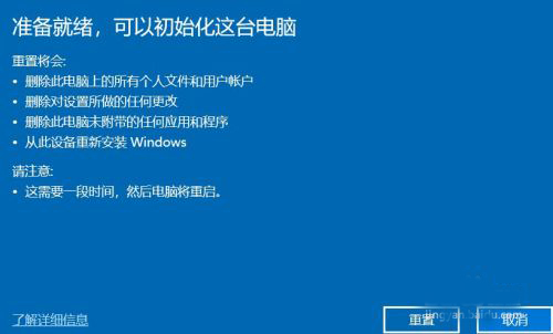 windows一键还原的步骤教程