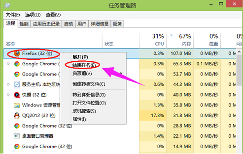 怎么看电脑内存够不够用