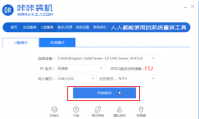 电脑死机如何重装系统