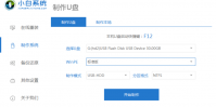 电脑怎样重装系统简单方法