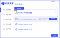 小鱼一键重装系统怎么样
