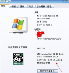 xp系统安装产品密钥是什么