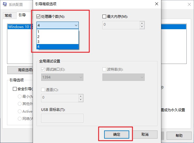 电脑开机慢怎么解决