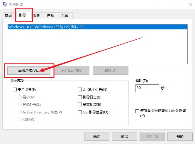电脑开机慢怎么解决