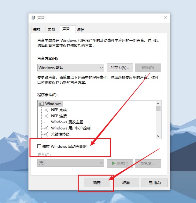 电脑开机慢怎么解决