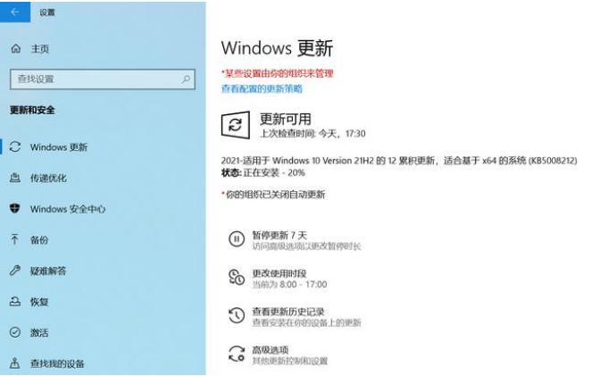 windows更新有必要吗