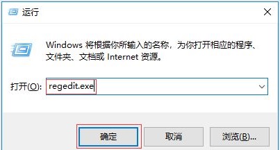 电脑闪屏怎么解决