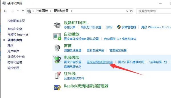 电脑开机慢黑屏时间长怎么解决