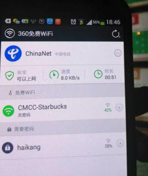 教你360随身wifi怎么用