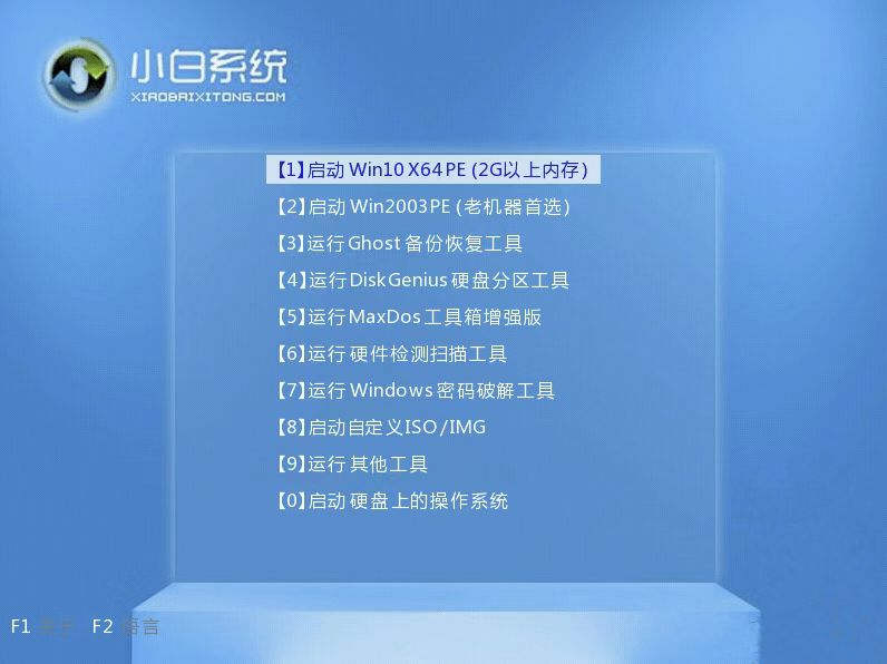电脑重启后黑屏只有鼠标怎么解决