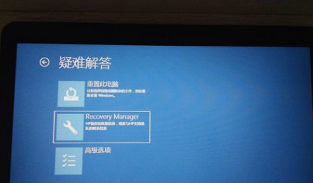 一键恢复系统,小编教你怎么一键恢复惠普笔记本系统