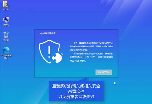 好用一键重装系统,小编教你如何一键安装win10系统