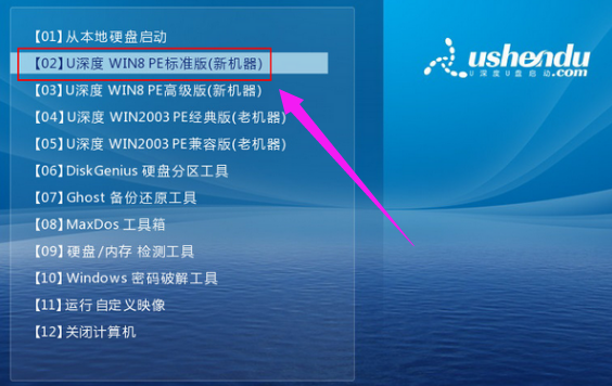 没有光驱怎么重装系统,小编教你没有光驱怎么重装win8系统