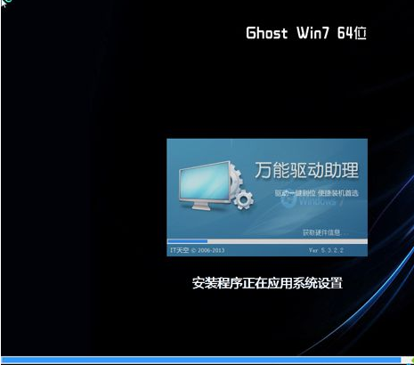 一键ghost官网,小编教你一键ghost怎么重装系统