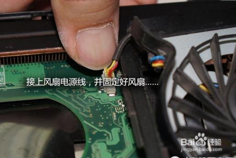 笔记本怎么清理灰尘,小编教你怎么清理笔记本里的灰尘