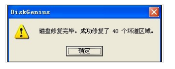 笔记本电脑故障,小编教你笔记本电脑硬盘故障怎么修复